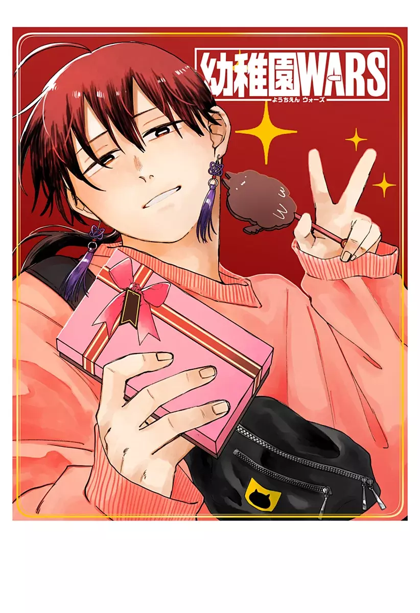 Read YOUCHIEN WARS ES Manga Online