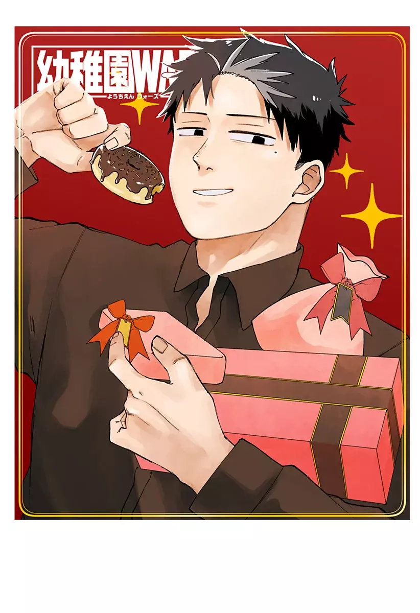 Read YOUCHIEN WARS ES Manga Online