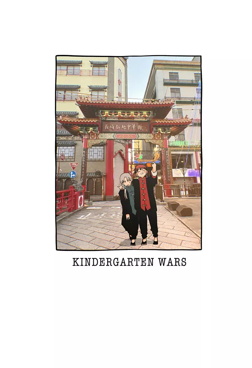 Read YOUCHIEN WARS ES Manga Online