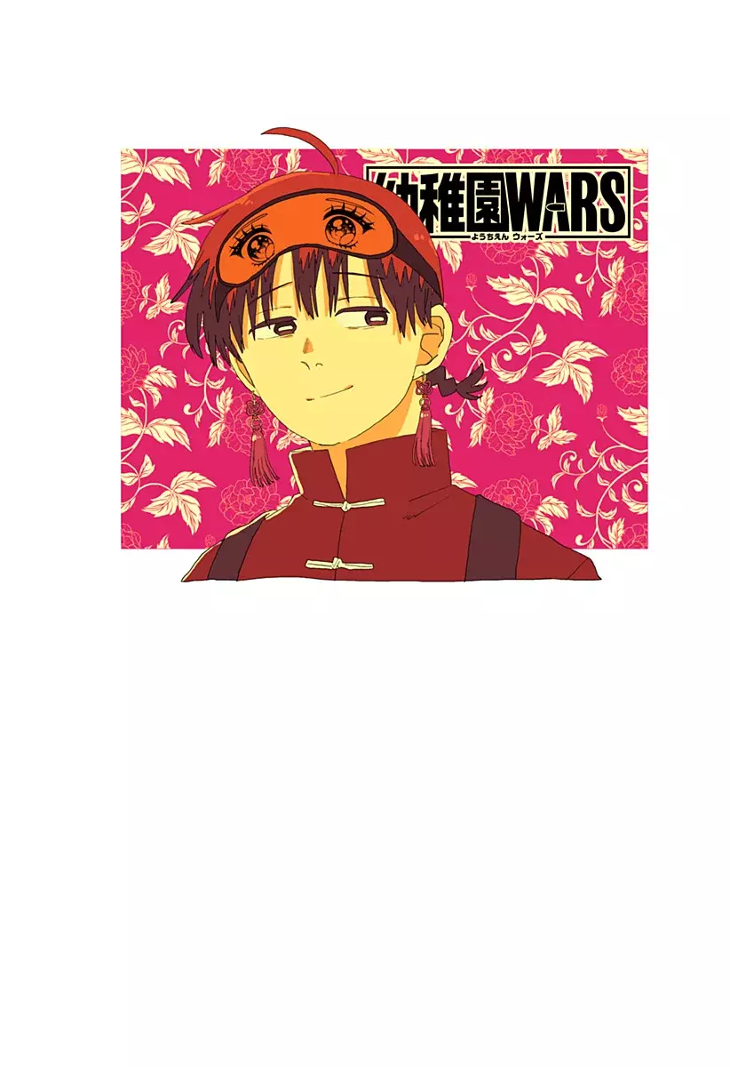 Read YOUCHIEN WARS ES Manga Online