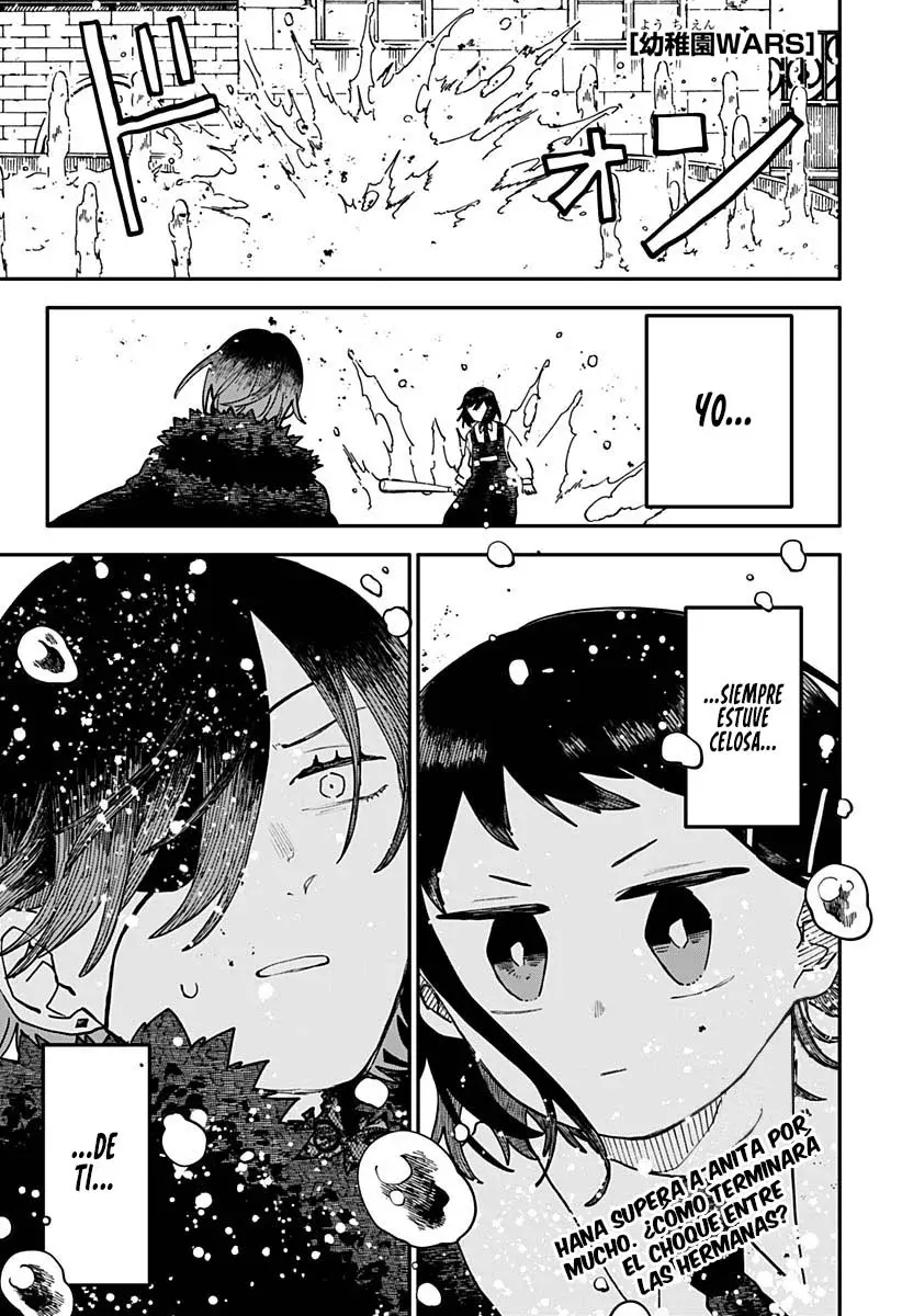 Read YOUCHIEN WARS ES Manga Online