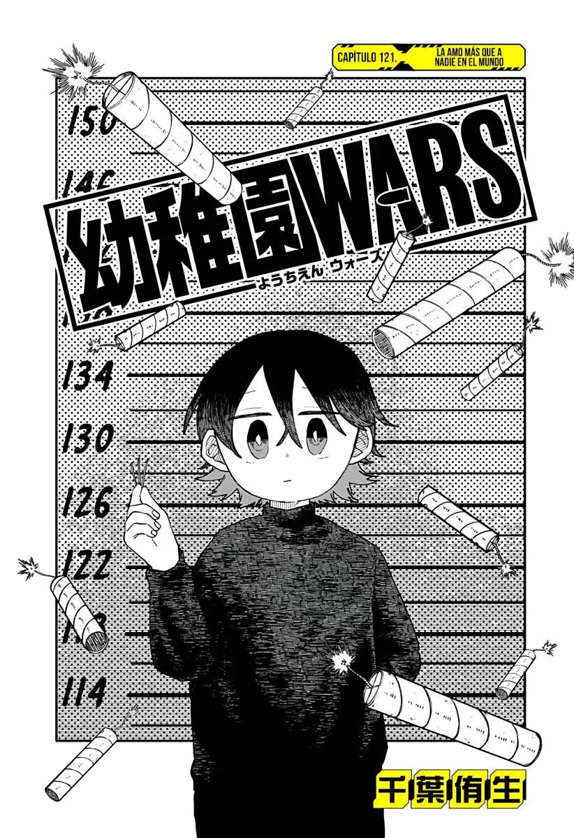 Read YOUCHIEN WARS ES Manga Online