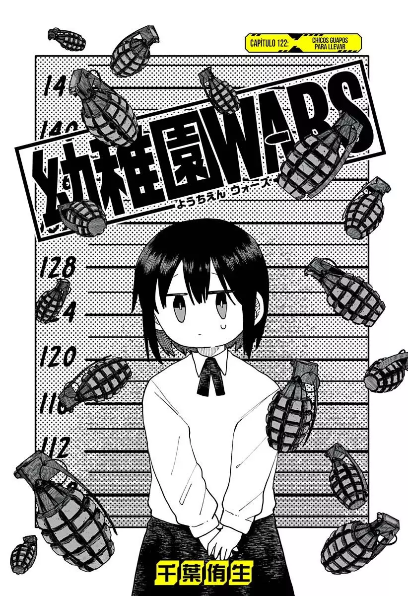 Read YOUCHIEN WARS ES Manga Online