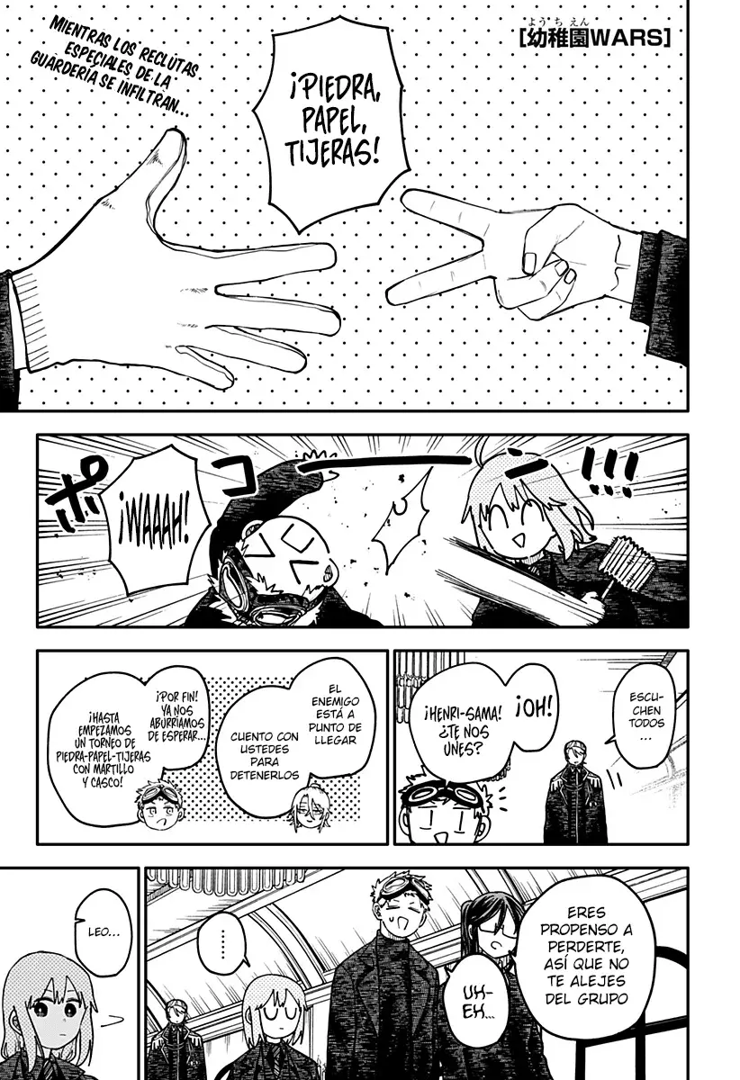 Read YOUCHIEN WARS ES Manga Online