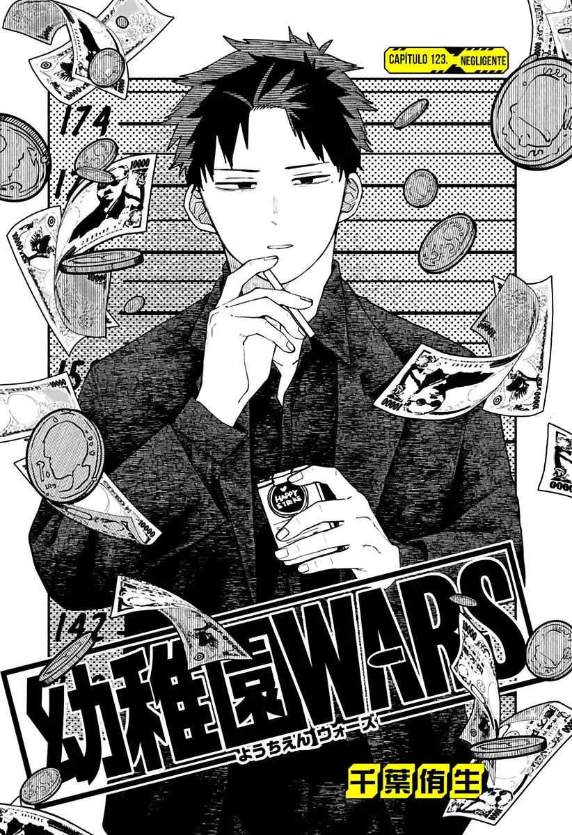 Read YOUCHIEN WARS ES Manga Online