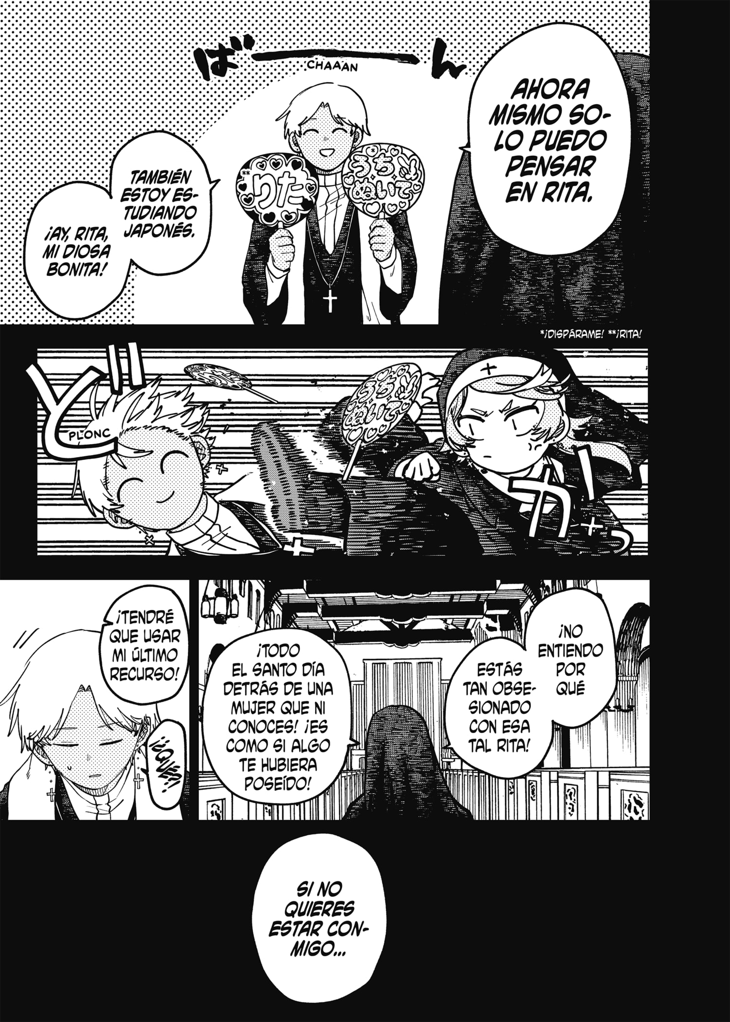 Read YOUCHIEN WARS ES Manga Online