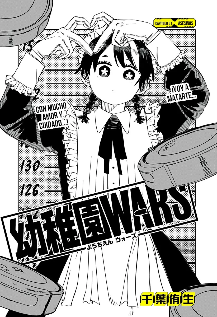 Read YOUCHIEN WARS ES Manga Online