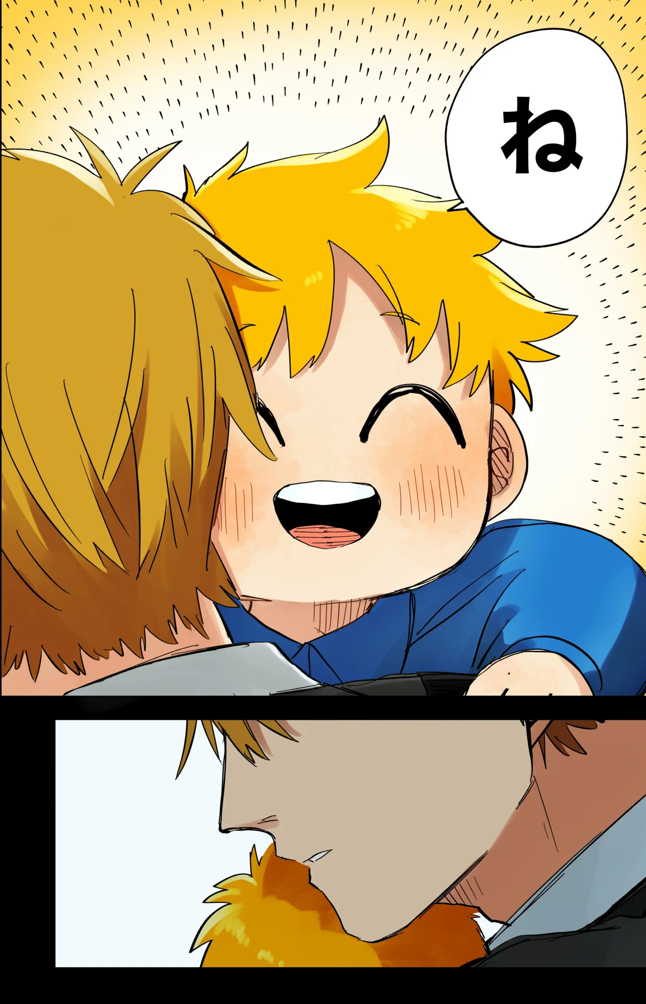 Read YOUCHIEN WARS ES Manga Online