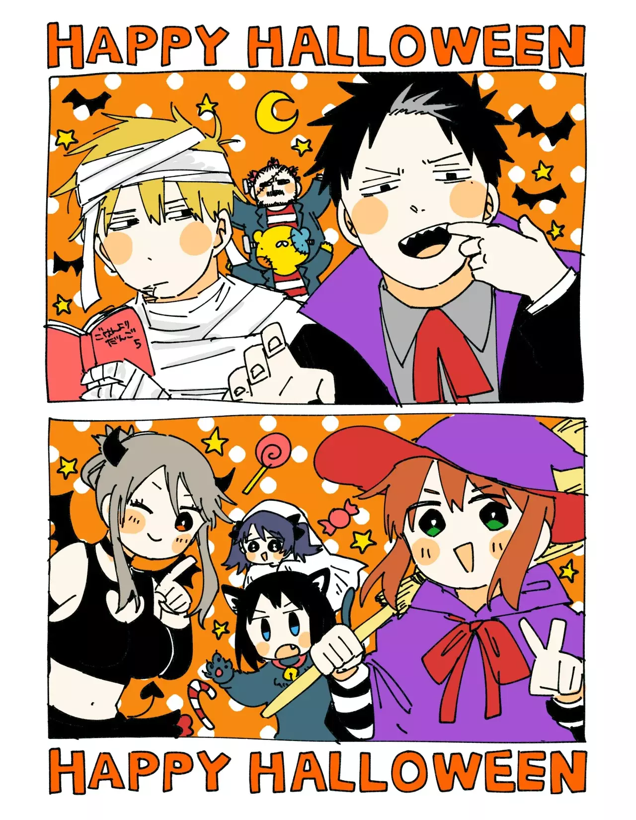 Read YOUCHIEN WARS ES Manga Online