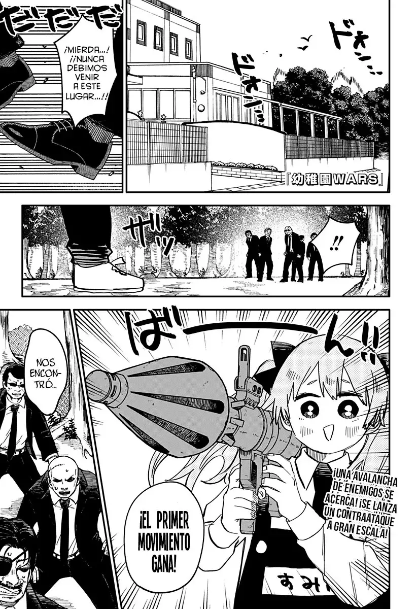 Read YOUCHIEN WARS ES Manga Online