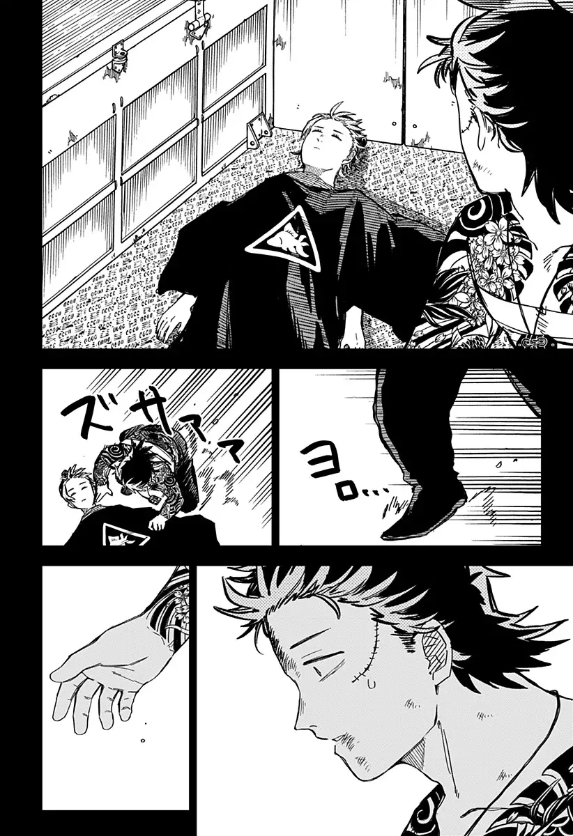 Read YOUCHIEN WARS ES Manga Online