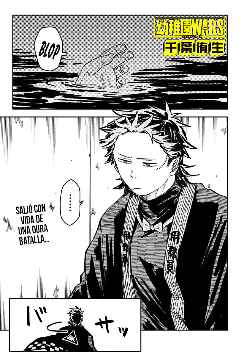 Read YOUCHIEN WARS ES Manga Online