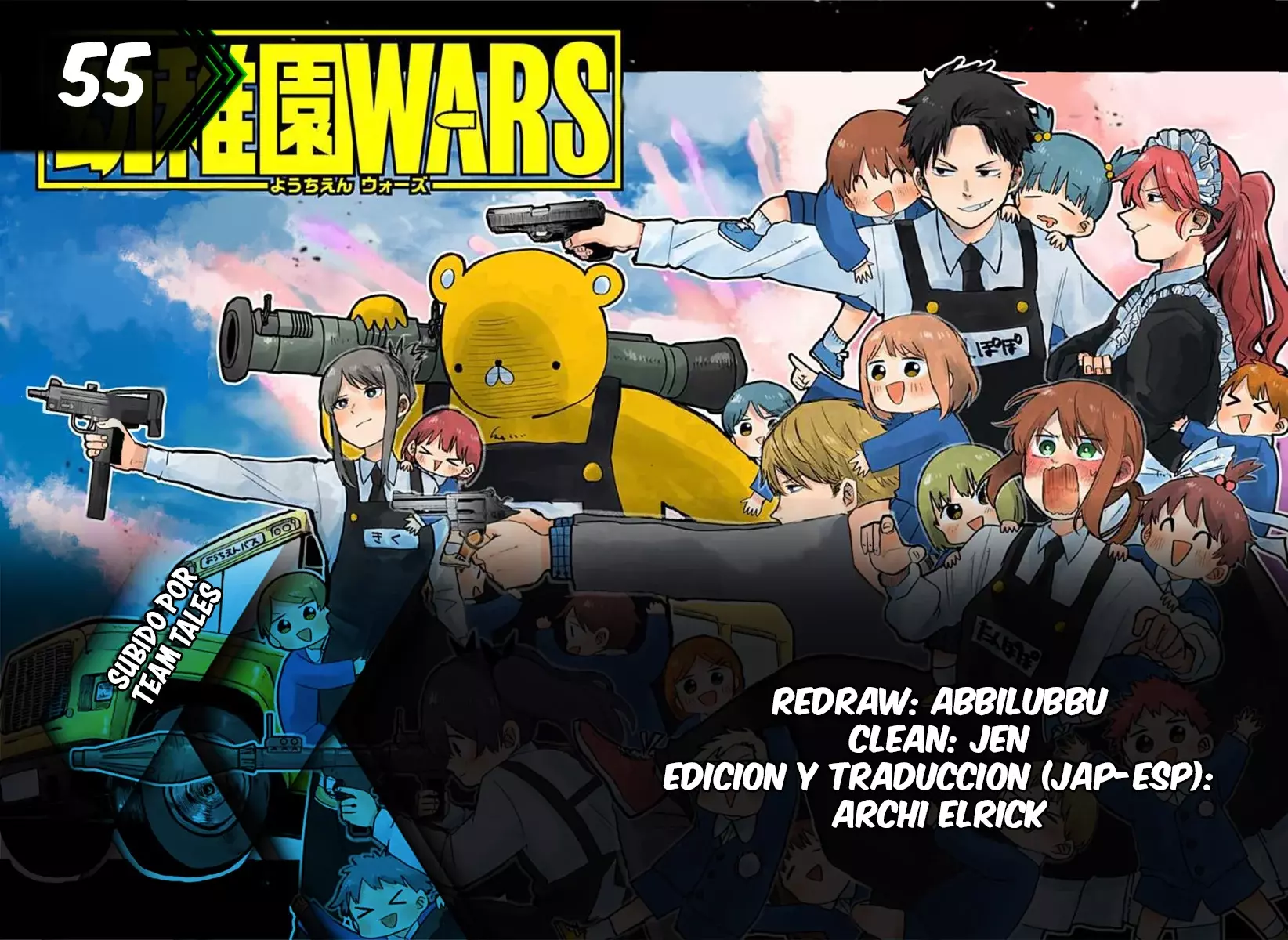 Read YOUCHIEN WARS ES Manga Online