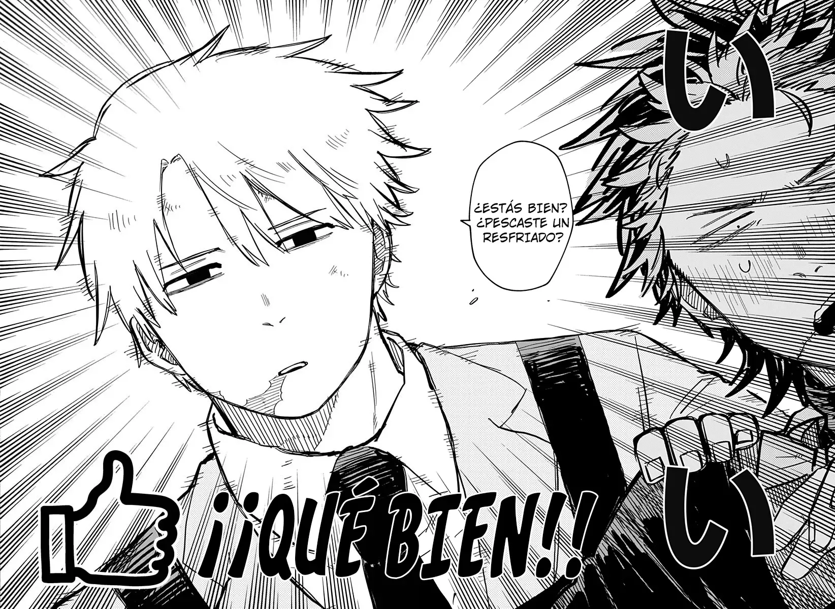 Read YOUCHIEN WARS ES Manga Online