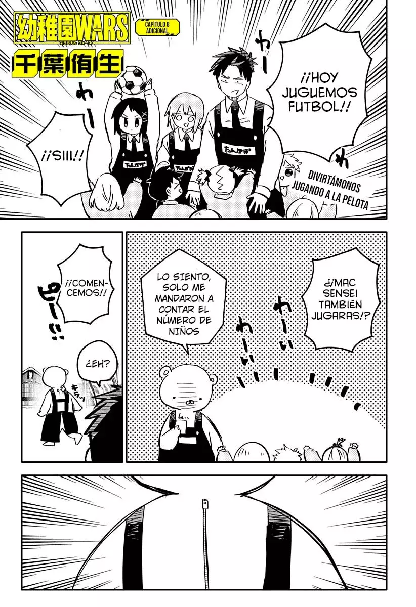 Read YOUCHIEN WARS ES Manga Online