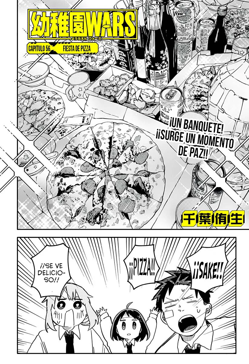 Read YOUCHIEN WARS ES Manga Online