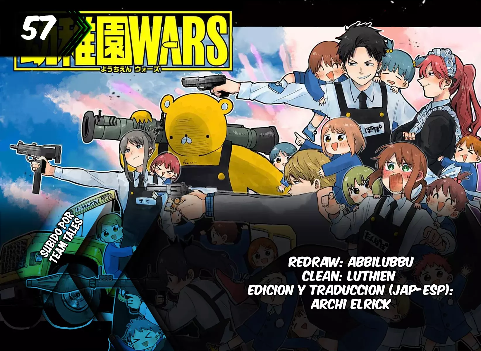 Read YOUCHIEN WARS ES Manga Online
