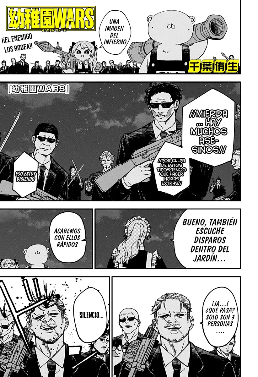 Read YOUCHIEN WARS ES Manga Online