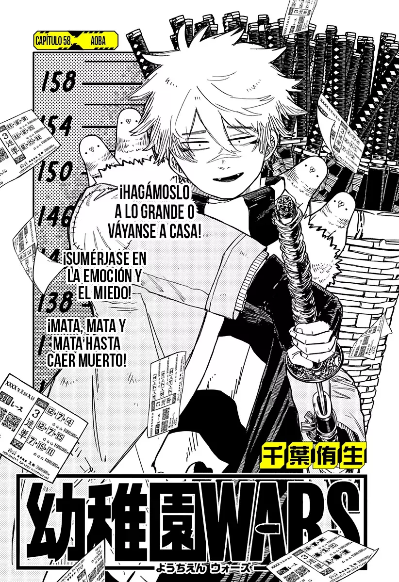 Read YOUCHIEN WARS ES Manga Online