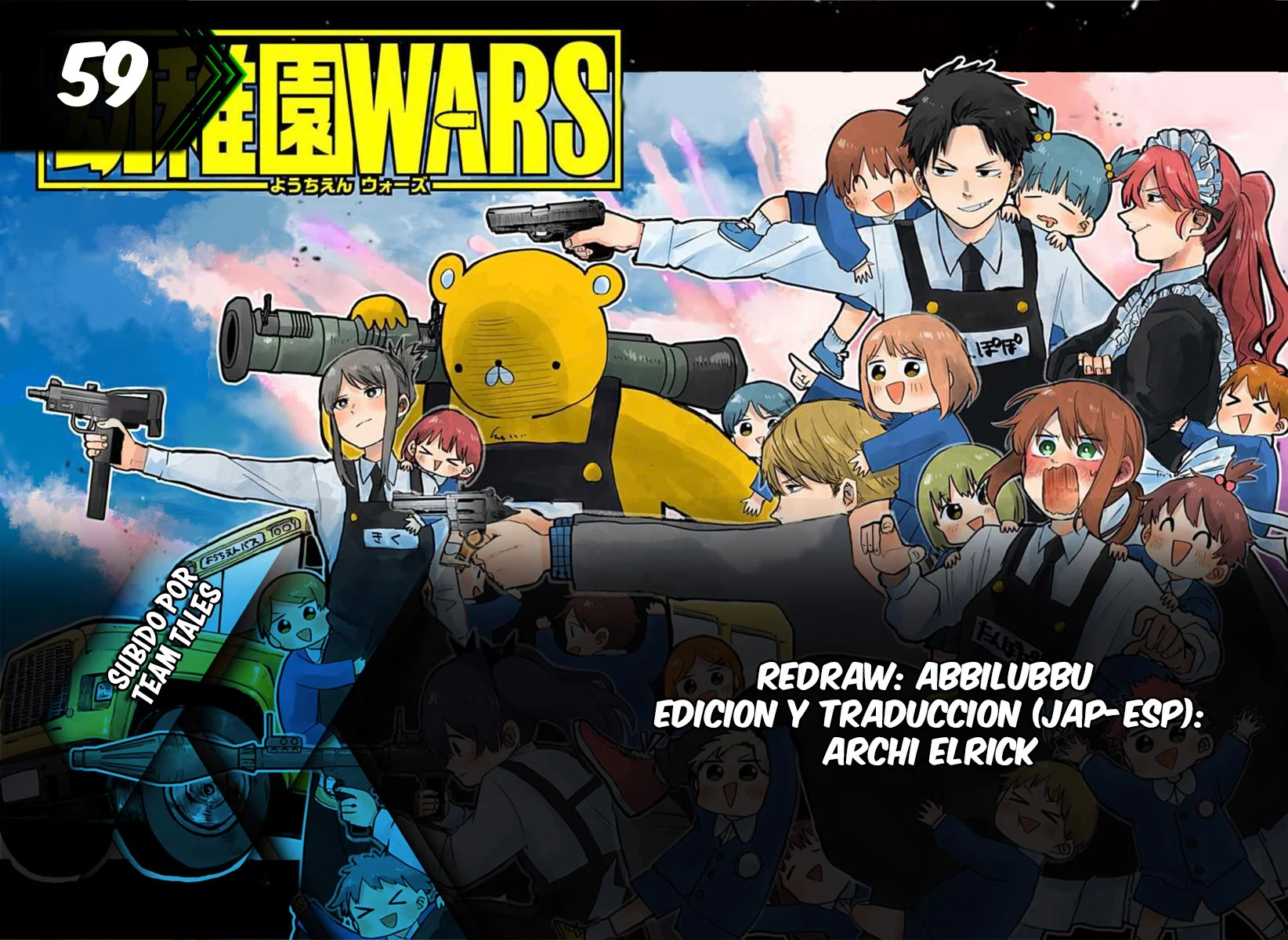 Read YOUCHIEN WARS ES Manga Online