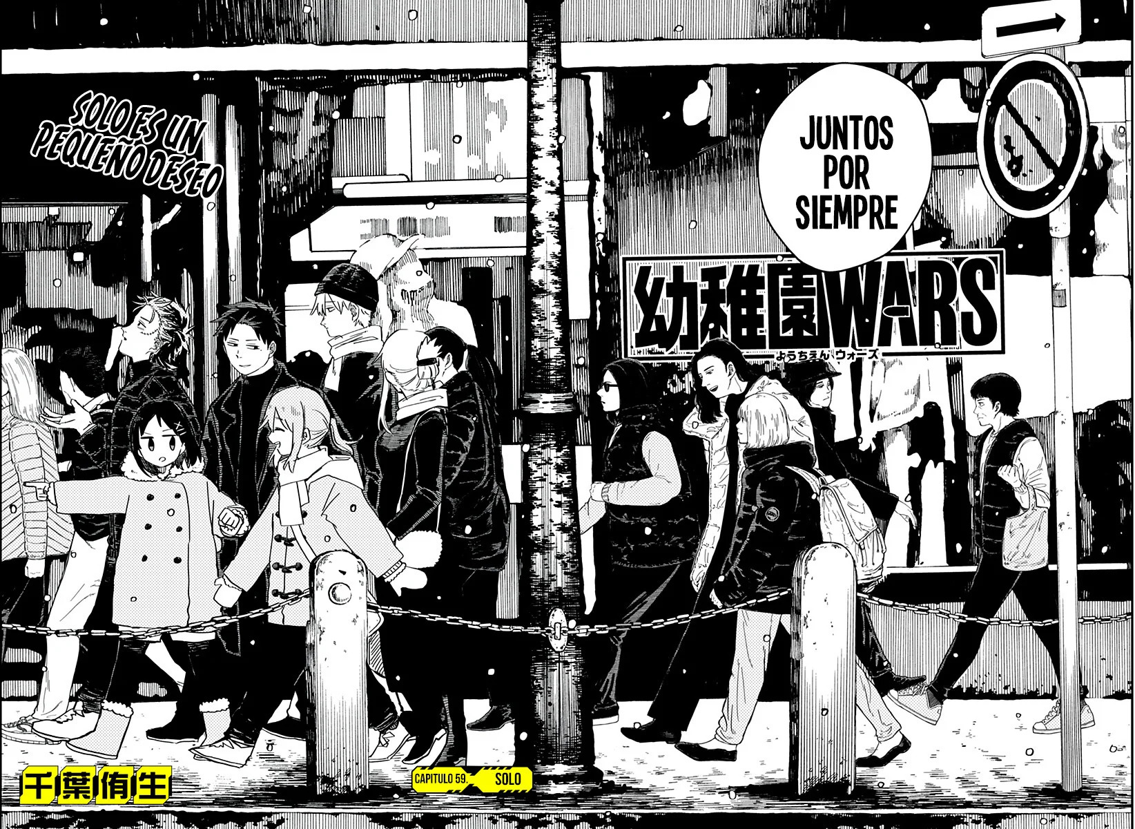 Read YOUCHIEN WARS ES Manga Online
