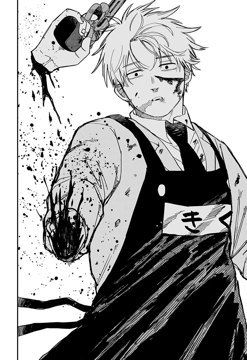 Read YOUCHIEN WARS ES Manga Online