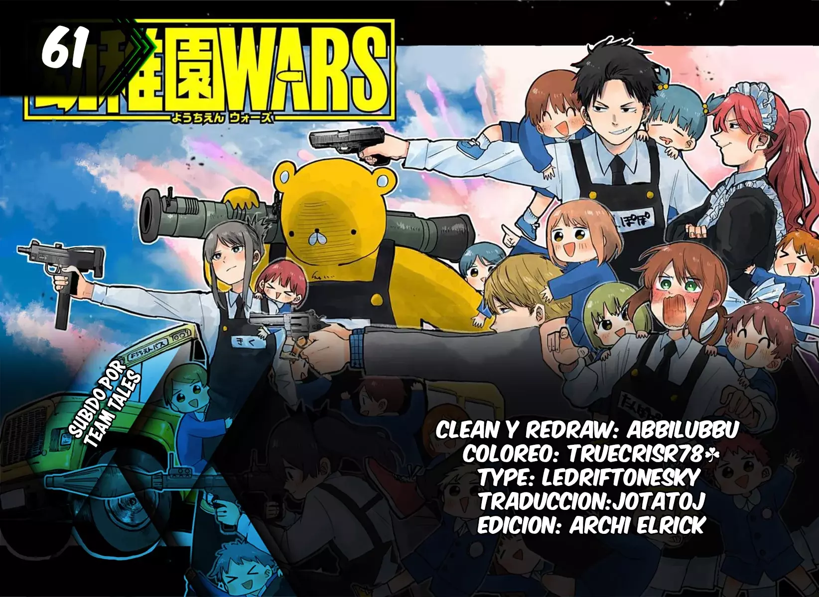 Read YOUCHIEN WARS ES Manga Online