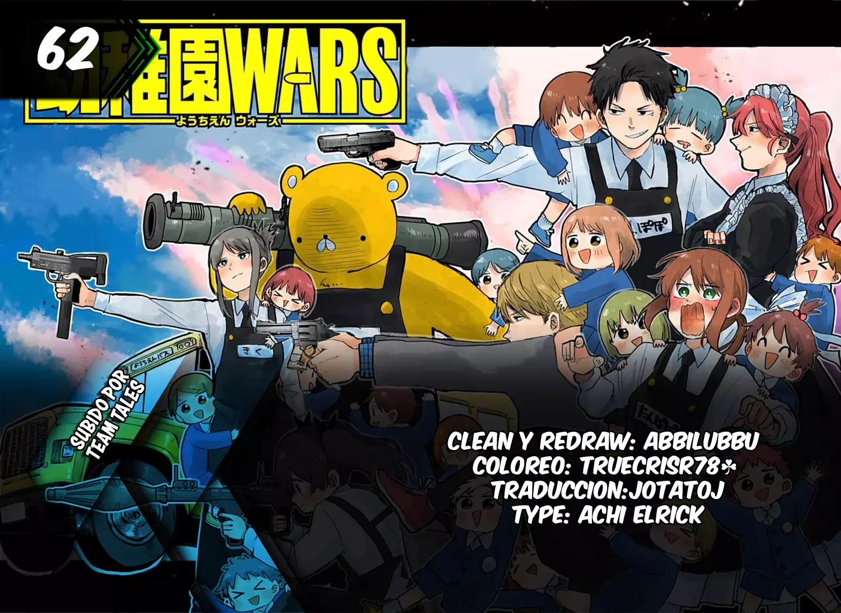 Read YOUCHIEN WARS ES Manga Online