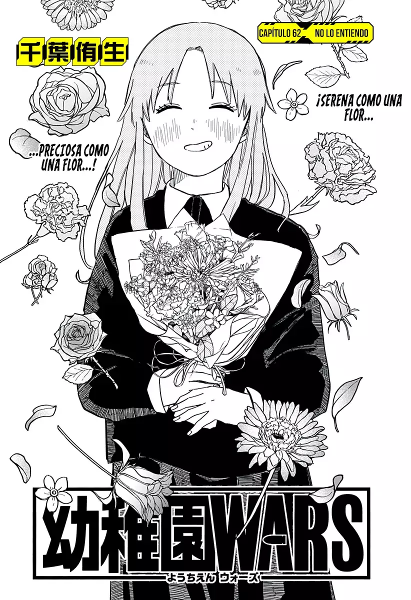 Read YOUCHIEN WARS ES Manga Online