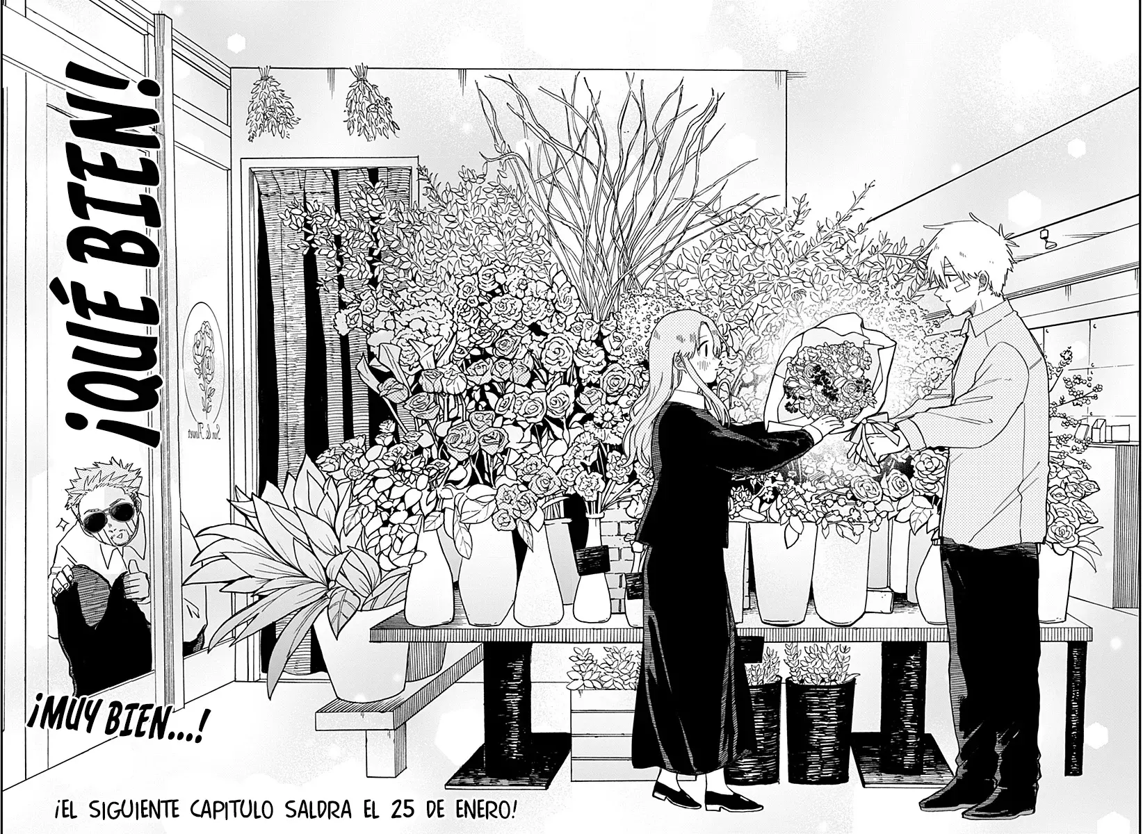 Read YOUCHIEN WARS ES Manga Online