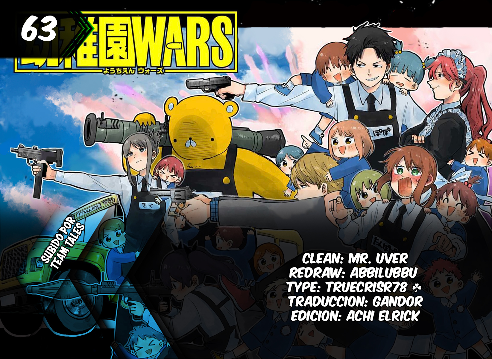 Read YOUCHIEN WARS ES Manga Online