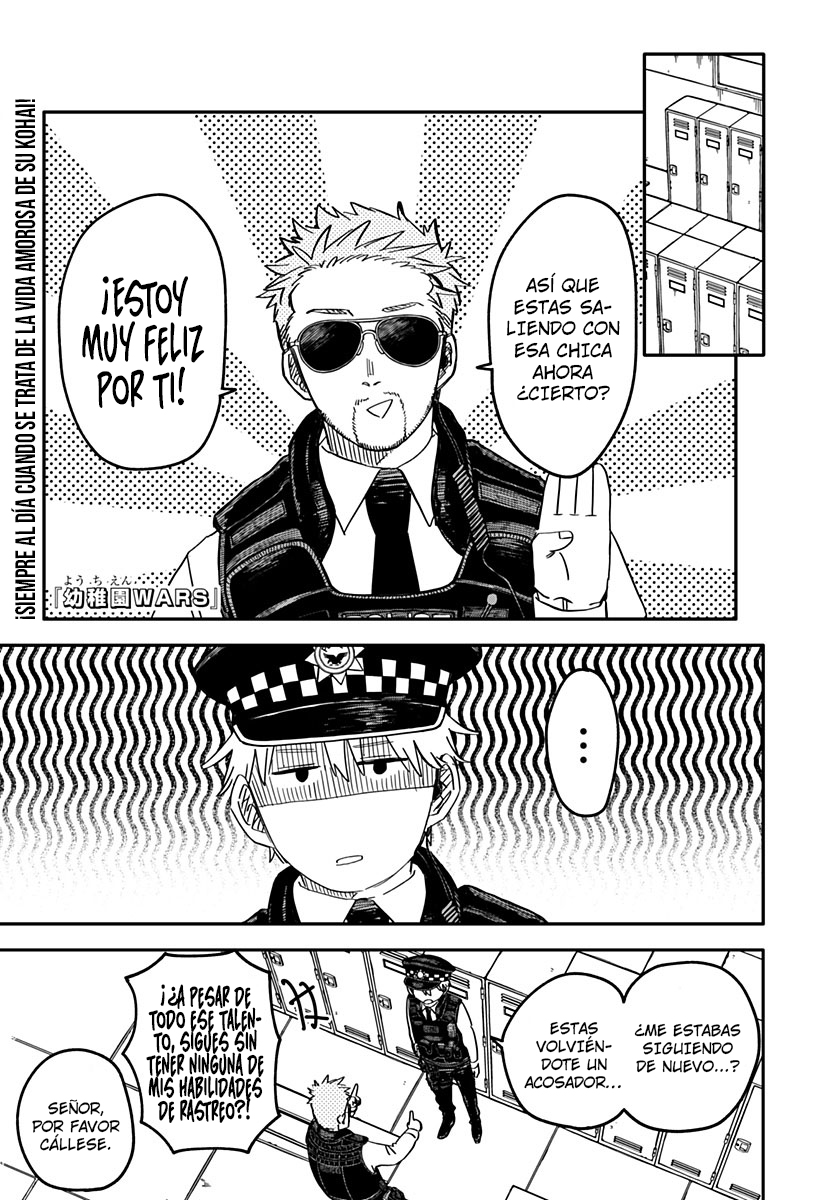 Read YOUCHIEN WARS ES Manga Online