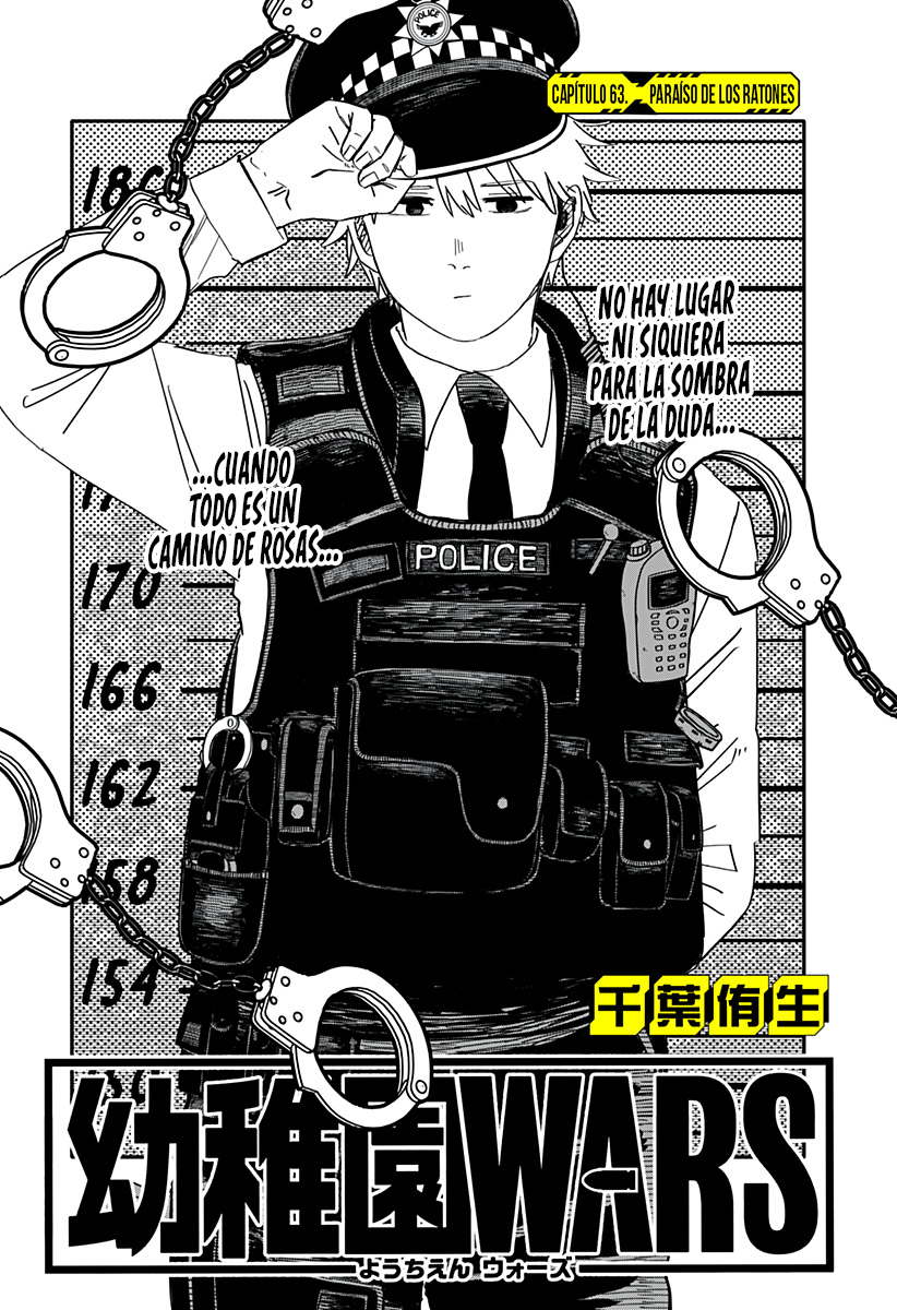 Read YOUCHIEN WARS ES Manga Online