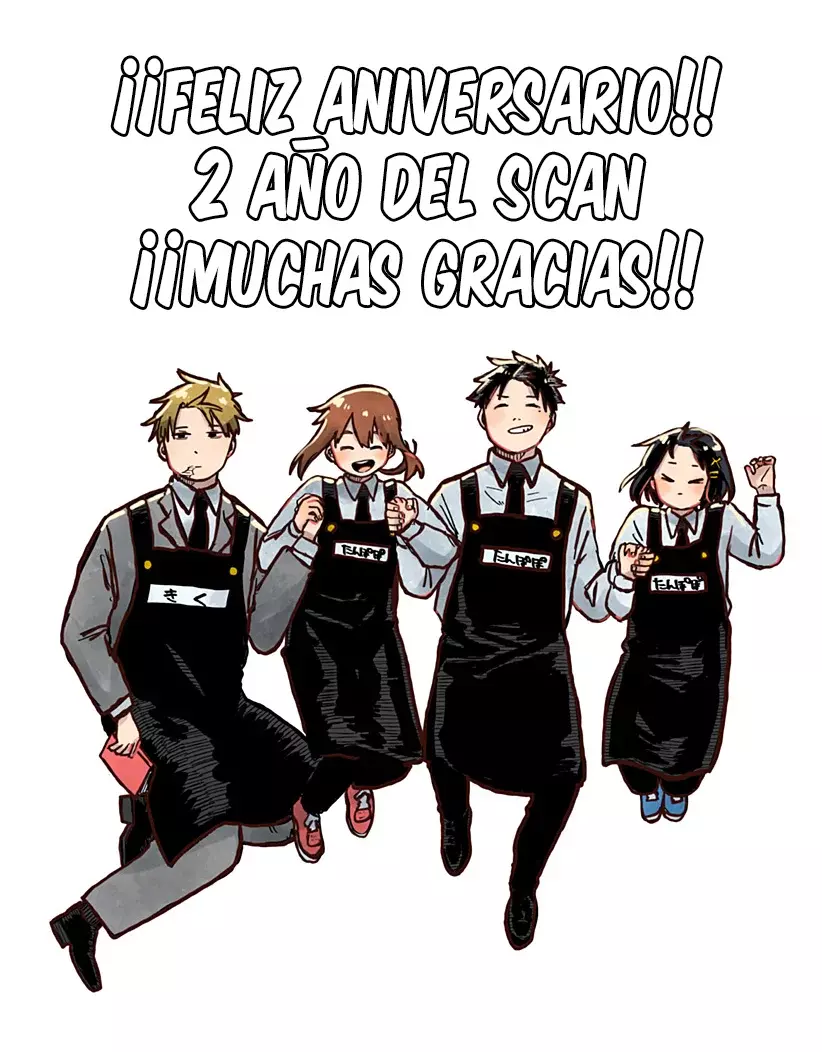 Read YOUCHIEN WARS ES Manga Online