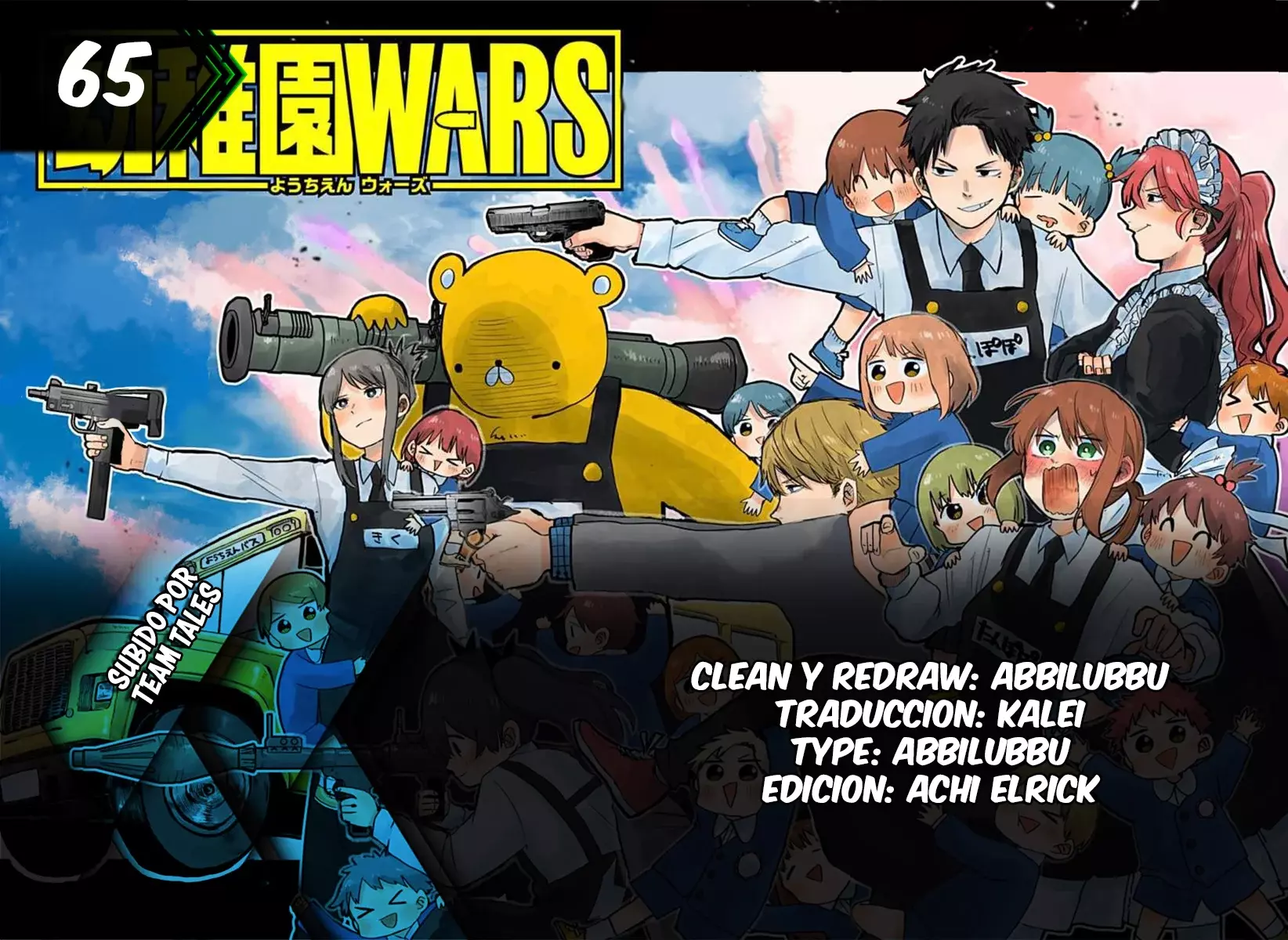 Read YOUCHIEN WARS ES Manga Online