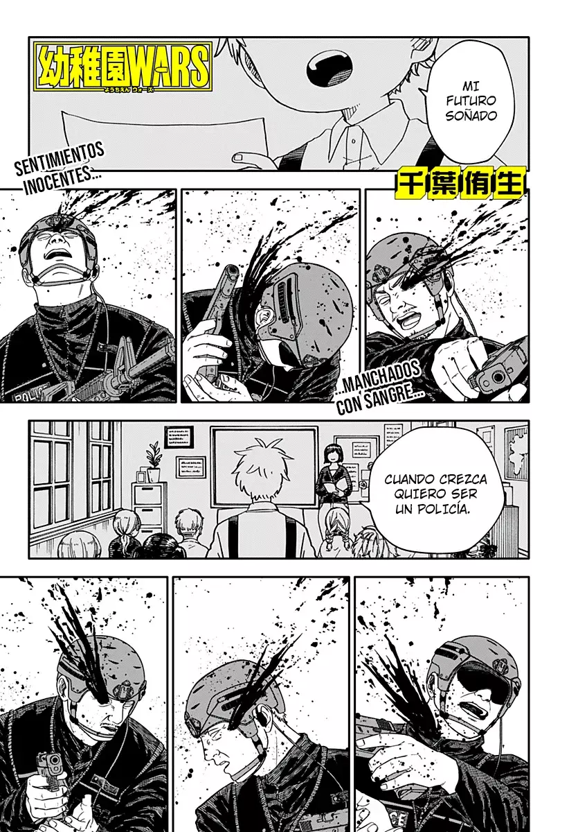 Read YOUCHIEN WARS ES Manga Online