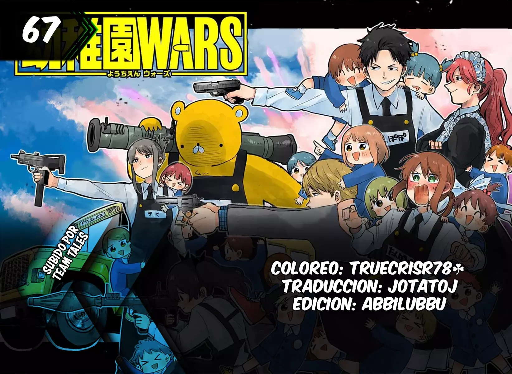 Read YOUCHIEN WARS ES Manga Online