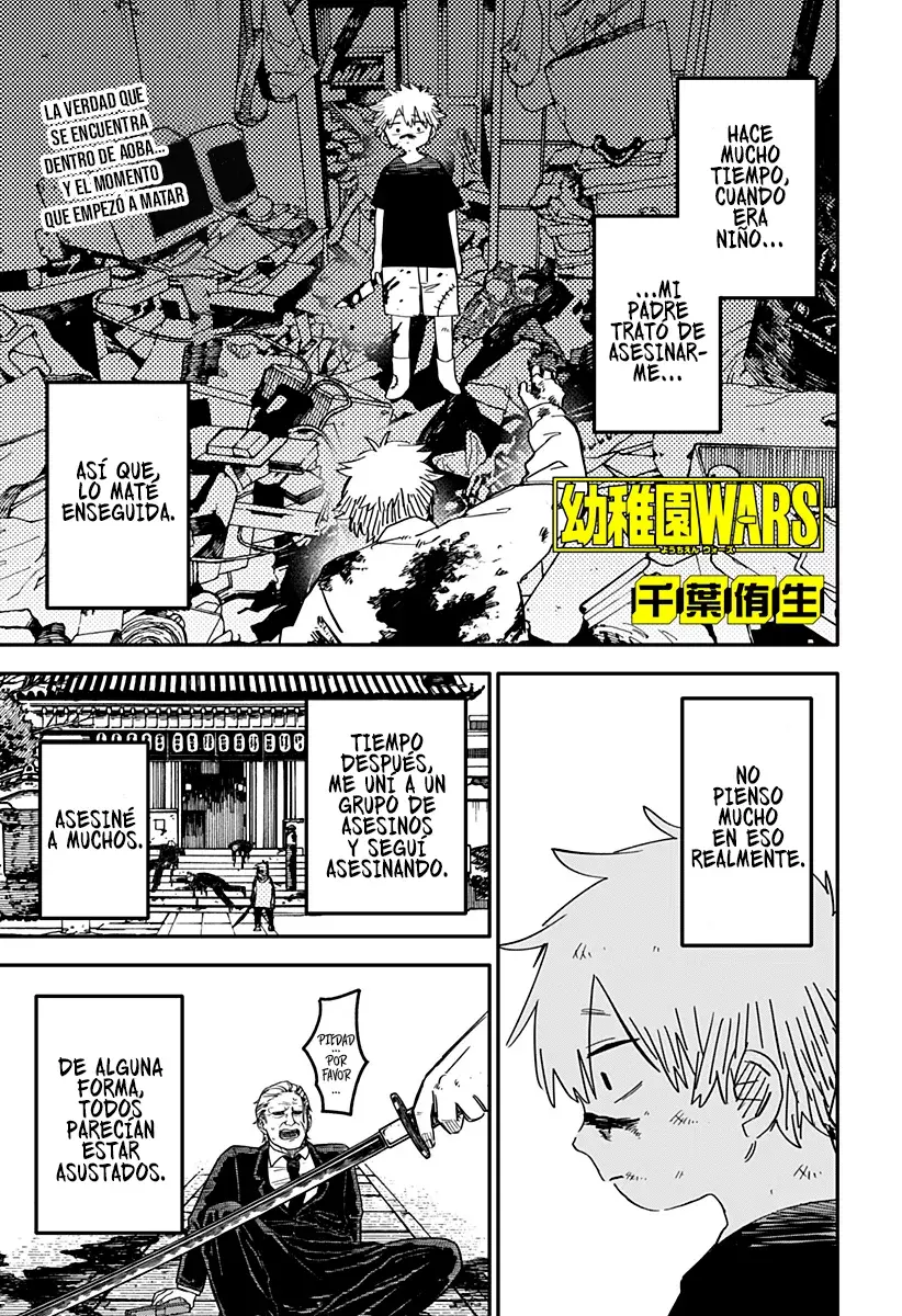 Read YOUCHIEN WARS ES Manga Online