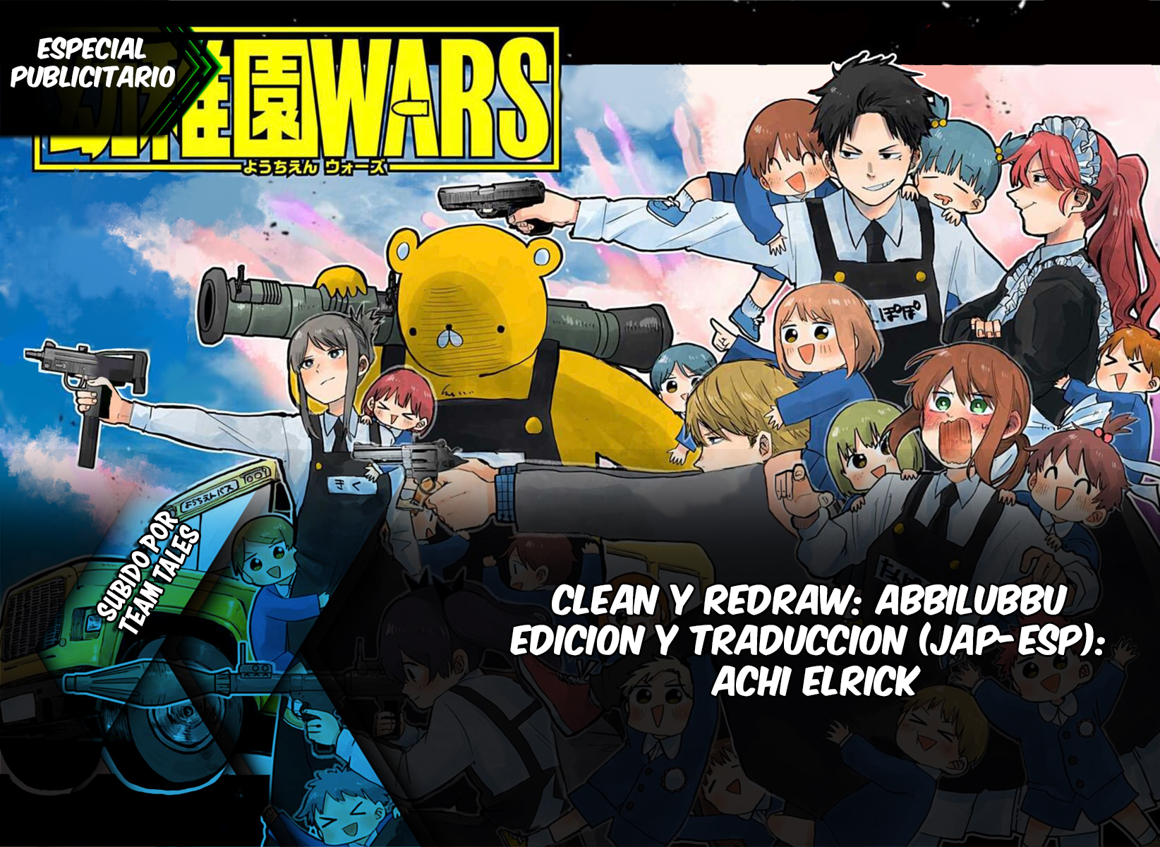 Read YOUCHIEN WARS ES Manga Online