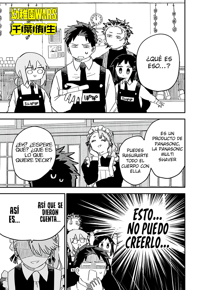 Read YOUCHIEN WARS ES Manga Online