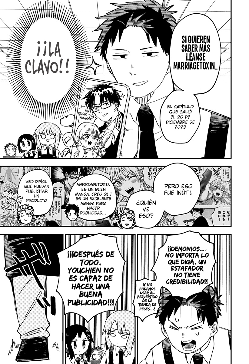 Read YOUCHIEN WARS ES Manga Online