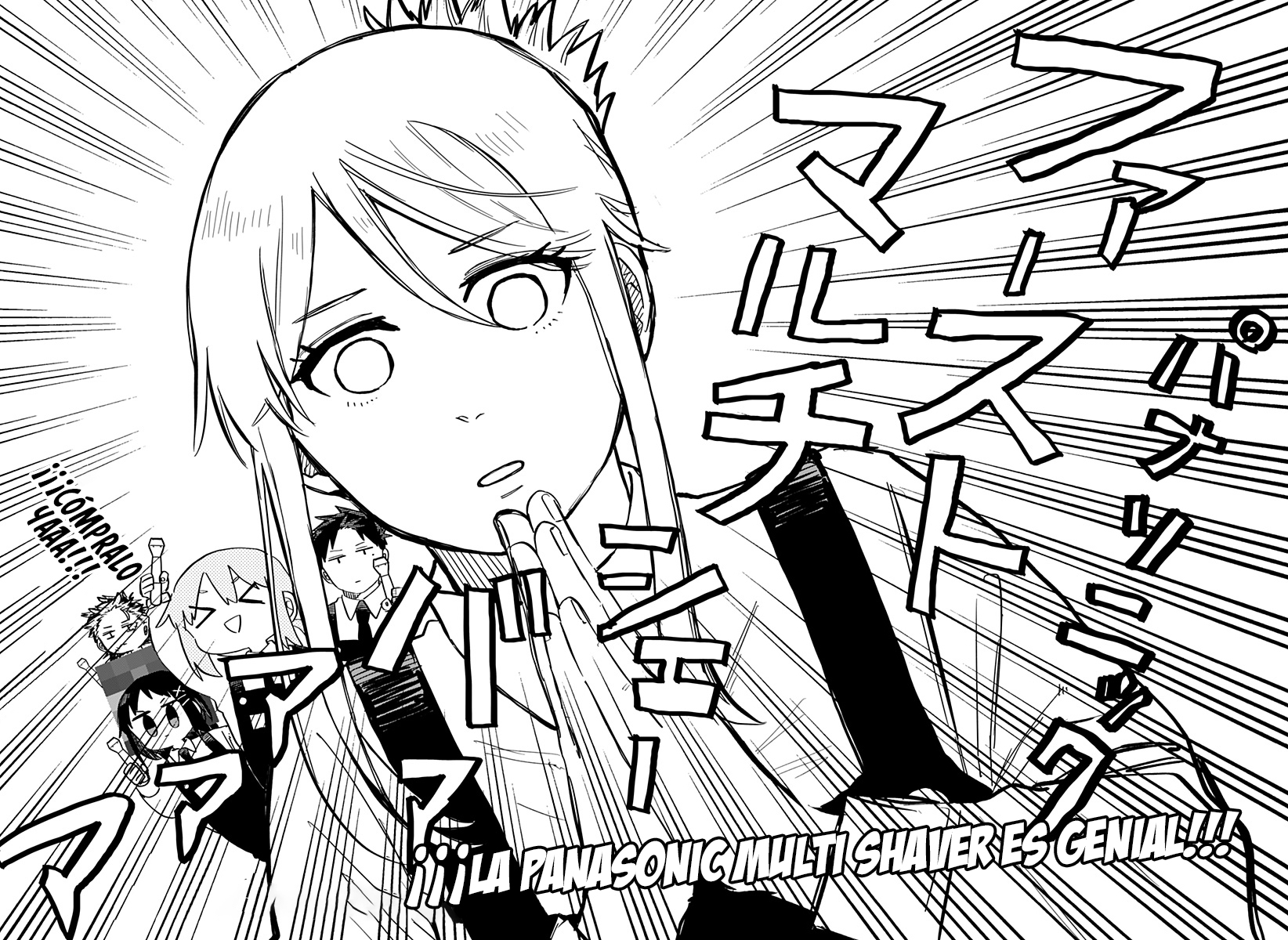 Read YOUCHIEN WARS ES Manga Online