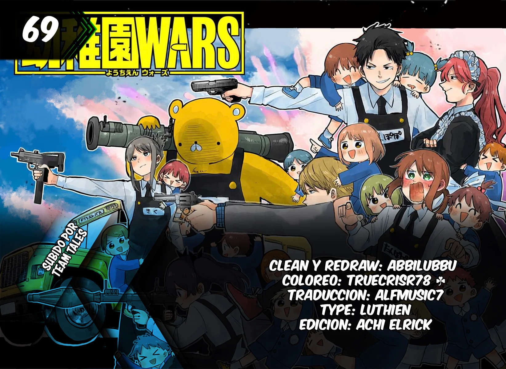Read YOUCHIEN WARS ES Manga Online