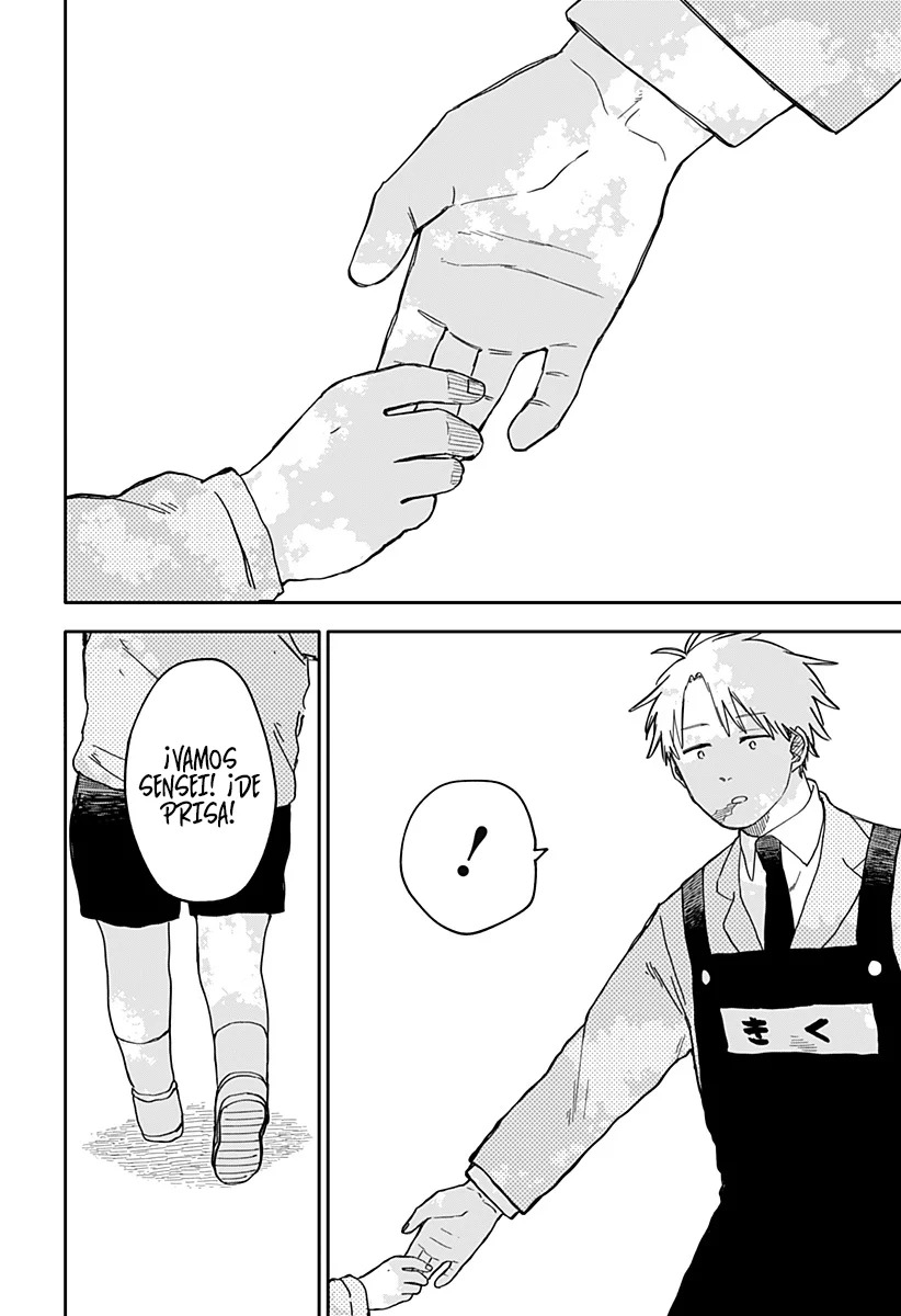 Read YOUCHIEN WARS ES Manga Online