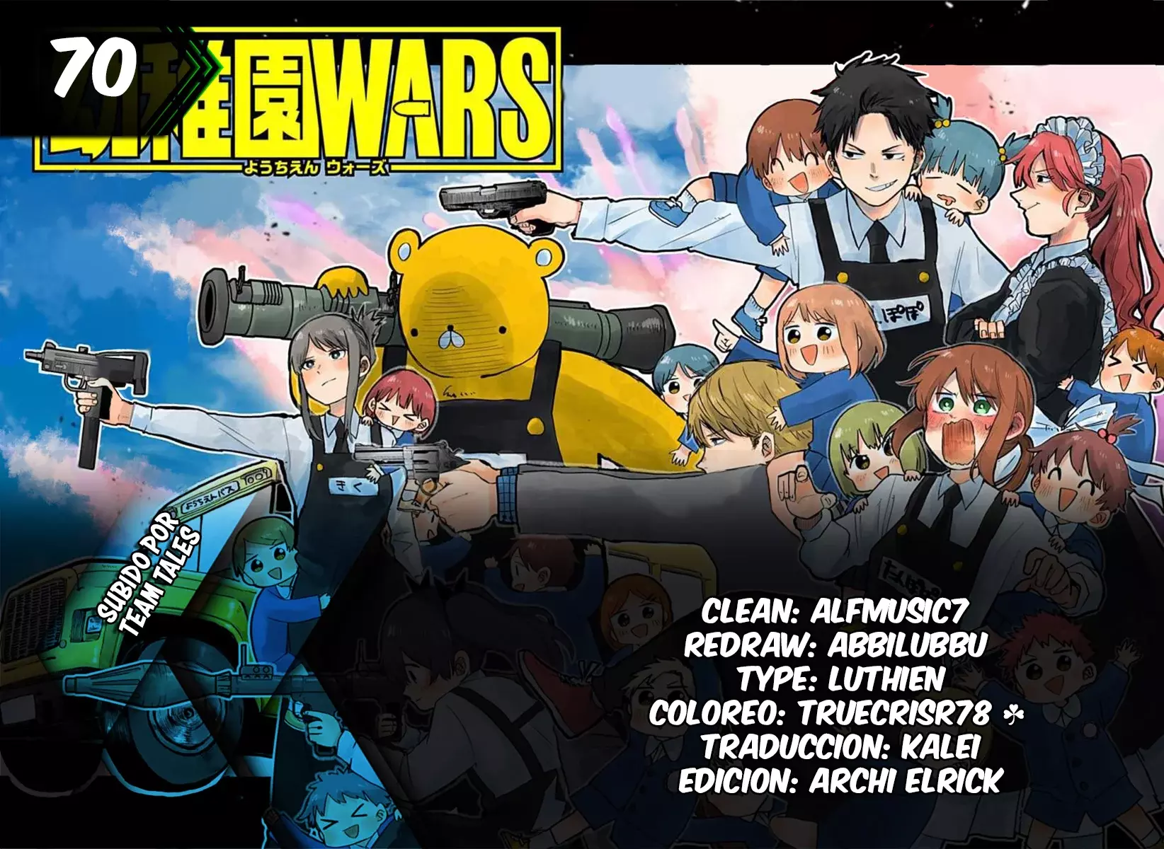 Read YOUCHIEN WARS ES Manga Online
