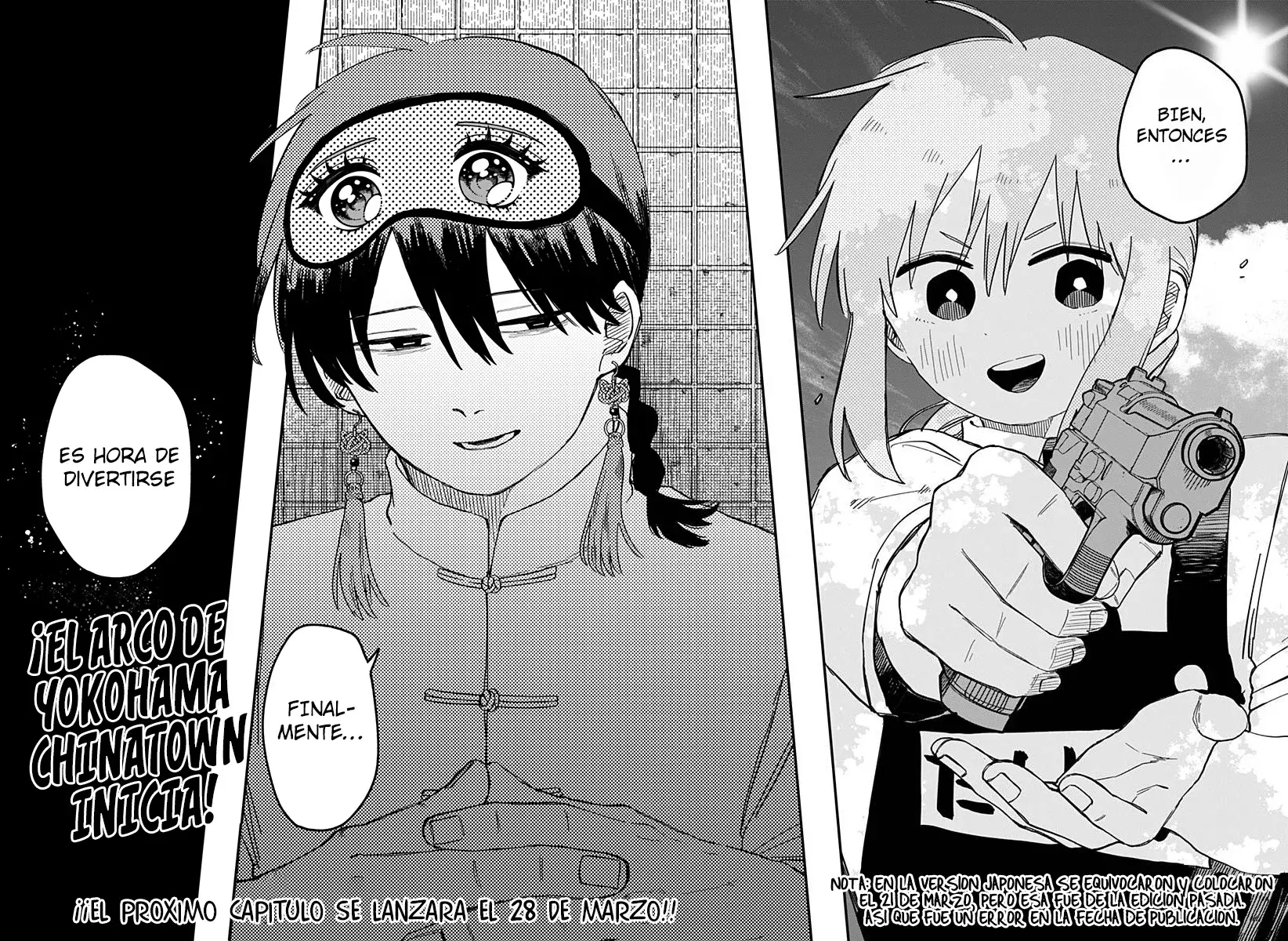 Read YOUCHIEN WARS ES Manga Online