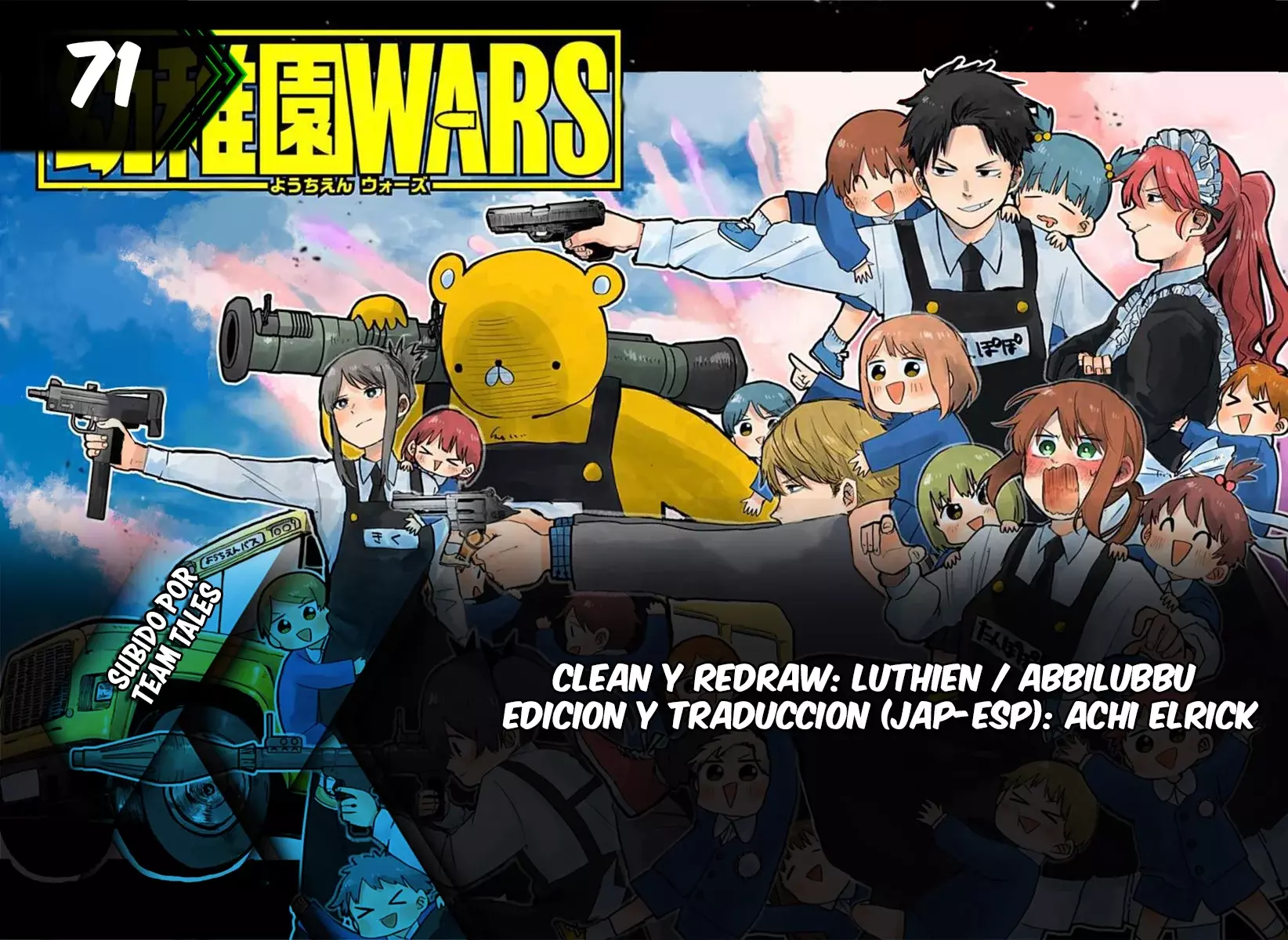 Read YOUCHIEN WARS ES Manga Online