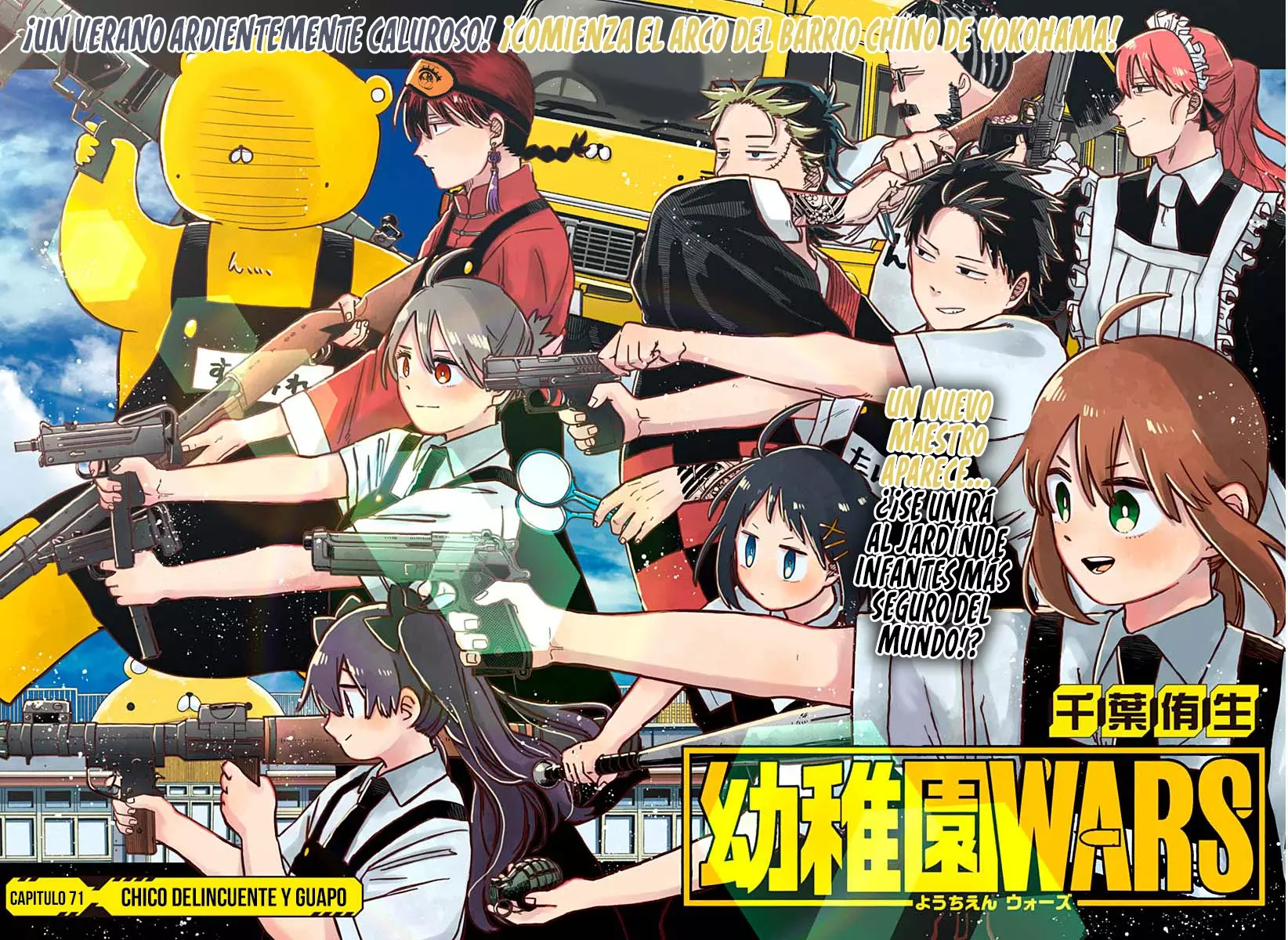 Read YOUCHIEN WARS ES Manga Online
