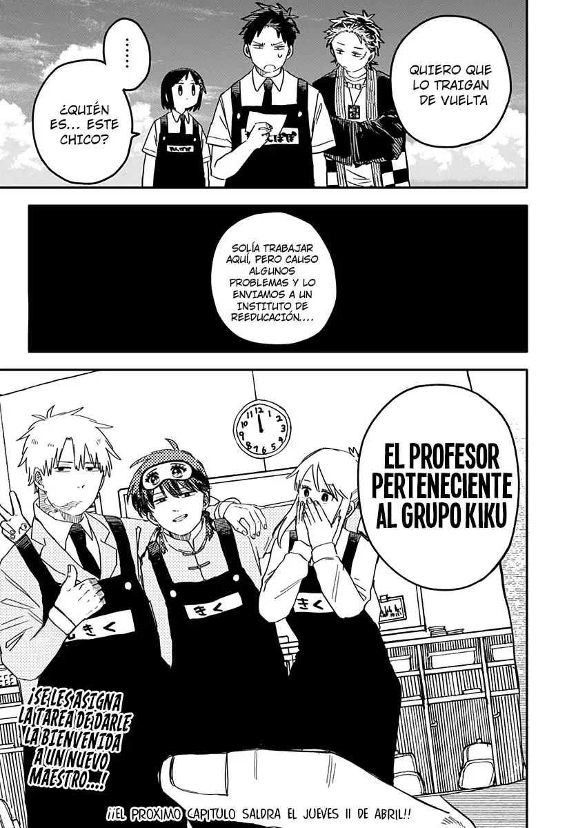 Read YOUCHIEN WARS ES Manga Online