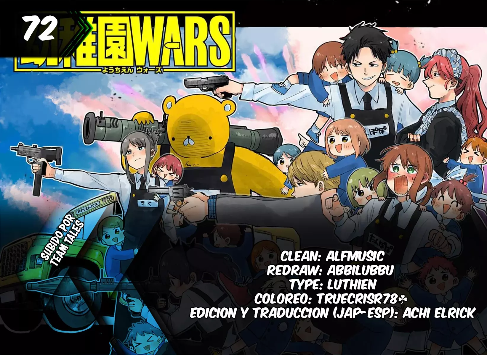 Read YOUCHIEN WARS ES Manga Online